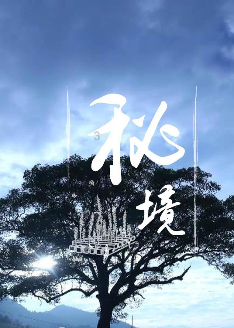利润和剩余价值在量上是相等的，但利润率和剩余价值率却是不同的。游戏画面