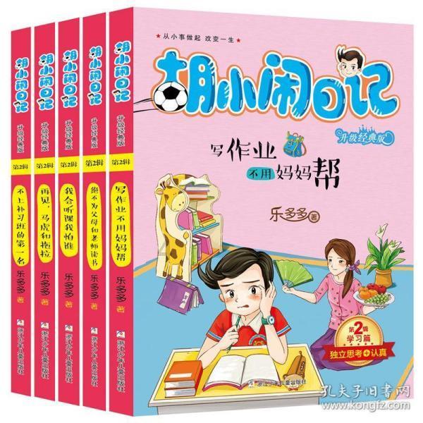 复仇者联盟大冲击